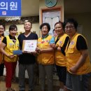 푸른정의원 이미지