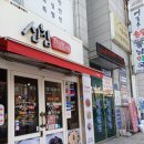 이홍례제일학원 이미지