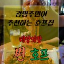 썬호프 이미지