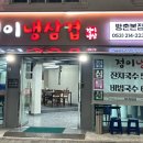 마실커피방촌 이미지