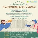홍은청소년문화의집