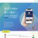 헤세드 이미지
