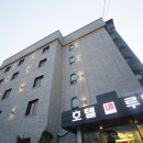 루엠호텔 공도점 | 호텔 루엠 공도점 - 안성시 공도읍 마정리
