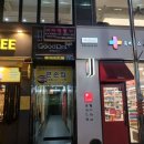 큰손집 2호점 이미지