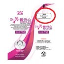 코스팜 이미지