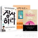 씨앗호떡 부산먹거리&꿀삐닭강정