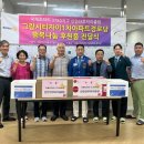 상록아파트경로당 이미지