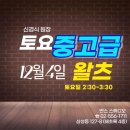 강남스포츠 이미지