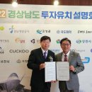 ㈜다온개발 이미지