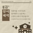 낙동여자중학교 이미지