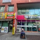 뽑짱 이미지
