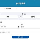ktx진영역 이미지