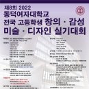 가람미술학원