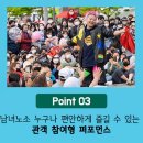 어린이 마술쇼 이미지