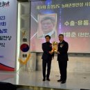 농민영농조합법인 이미지