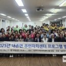 내촌면주민자치센타 이미지