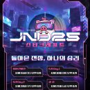 2025 자낳대 : 스타크래프트 이미지