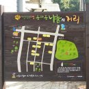 용화동 이미지