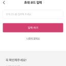 쇼핑코드 이미지