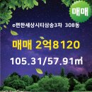 하늘공인중개사사무소 이미지