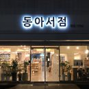 속초가좋아서울에서온 치과의원 이미지