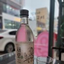털보네화로구이