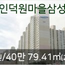 인덕원사과나무치과의원 이미지