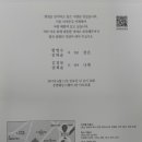 축하합니다...종남 김경모친구 장녀 김나휘양 결혼식(2017-06-11(일) 12시20분) 이미지