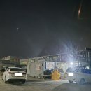 삼경종합가스 이미지