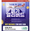 CW-1493-01 네이버블로그