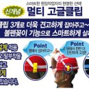 대일산업안전 이미지