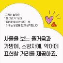 다산놀작마이아트미술학원