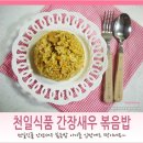 간장다이닝 이미지