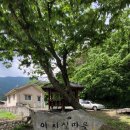 아치실마을 이미지