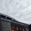 한화생명 화장실 | [한화생명볼파크] 120구역 테이블석 내돈내산 후기