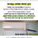 명성중고설치판매 이미지