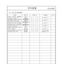 다원엔지니어링 이미지
