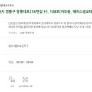 광교에이스2공인중개사사무소 이미지