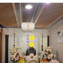 달반물반 | [후기] 아버님 팔순 생신 축하 즐겁게 했습니다