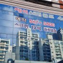 사계절J스크린 네이버블로그
