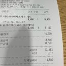 맘스터치등촌점 이미지