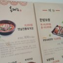 육대장육회전문점 네이버블로그