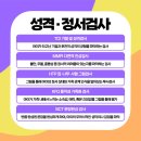 인천아동발달센터