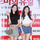 어반스텔라