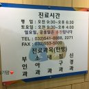 삼기당한의원 이미지