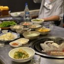 종배네 이미지