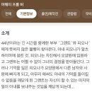 베니하우스25 | 나중에 보려고 저장한 것들: 스크린샷 털기