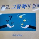 수정로332번길 이미지