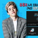 엘리슈퍼