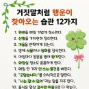 고향시계